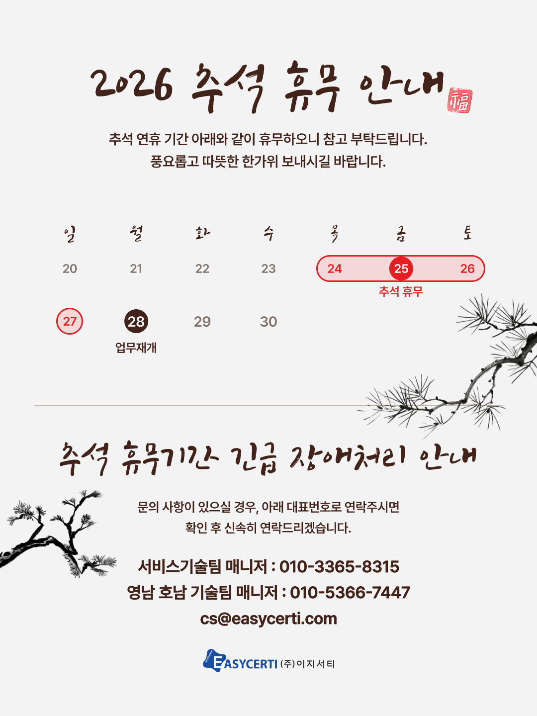팝업 이미지