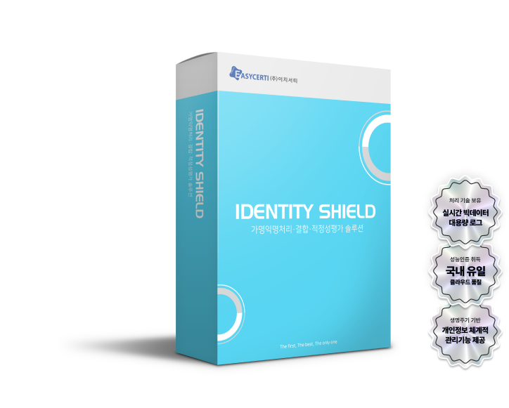 IDENTITY SHIELD V3.0 제품 패키지 및 주요 인증: 실시간 빅데이터 대용량 로그 처리 기술 보유, 국내 유일 클라우드 품질 성능인증 취득, 개인정보 생명주기 기반 체계적 관리기능 제공, IDENTITY SHIELD V3.0 Product Package and Key Certifications: Features real-time big data and high-volume log processing technology, holds the only Cloud Quality Performance Certification in Korea, and offers systematic management based on the personal information lifecycle.