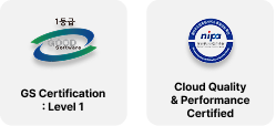 Certification Status: GS Certification Grade 1, Cloud Computing Service Quality Performance Verification (NIPA)