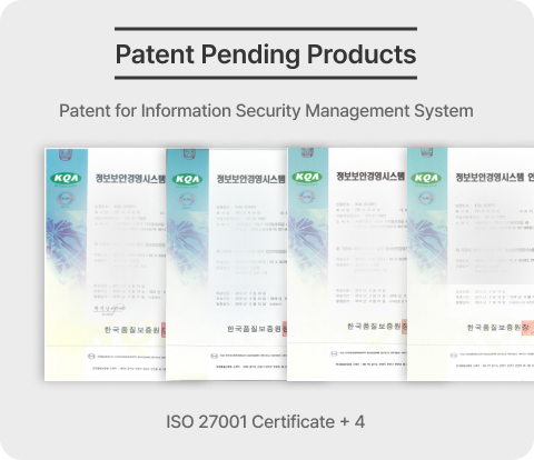 Government-Certified Technical Competency and Credentials: Panel displaying ISO 27001 certificates, patents, and awards (PPS Excellent Product, Jang Young-shil Award), proving the reliability of IDENTITY SHIELD V3.0.